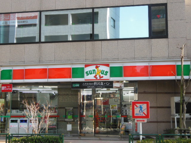 コンビニ　「サンクス」（コンビニ）まで169m