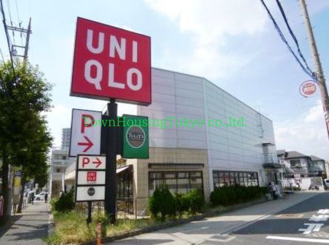 ショッピングセンター　ユニクロ駒沢自由通り店（ショッピングセンター）まで200m