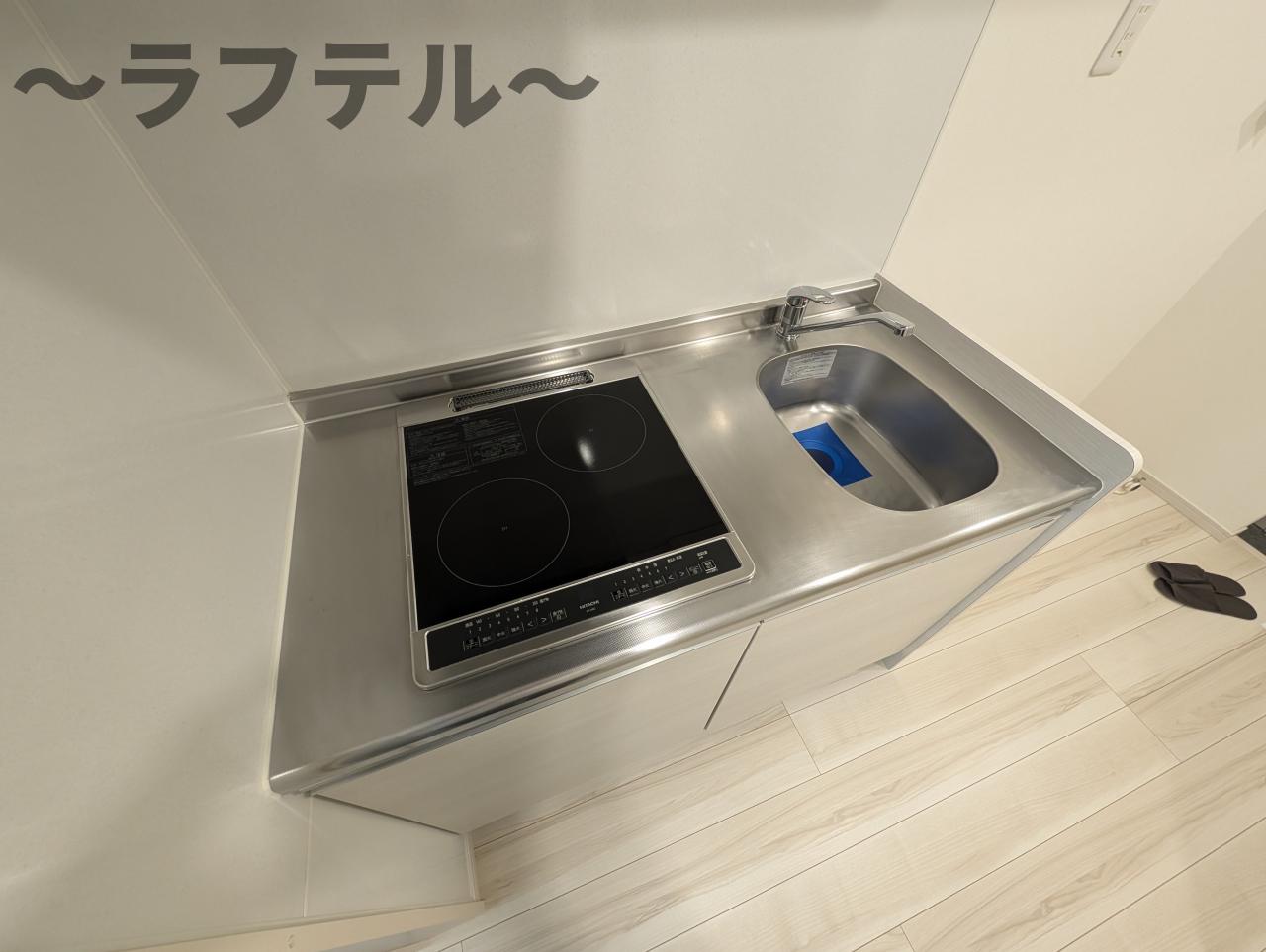 キッチン　別部屋イメージ写真