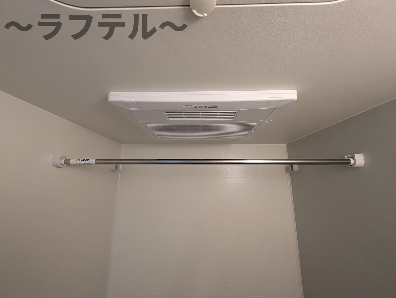 その他　別部屋イメージ写真