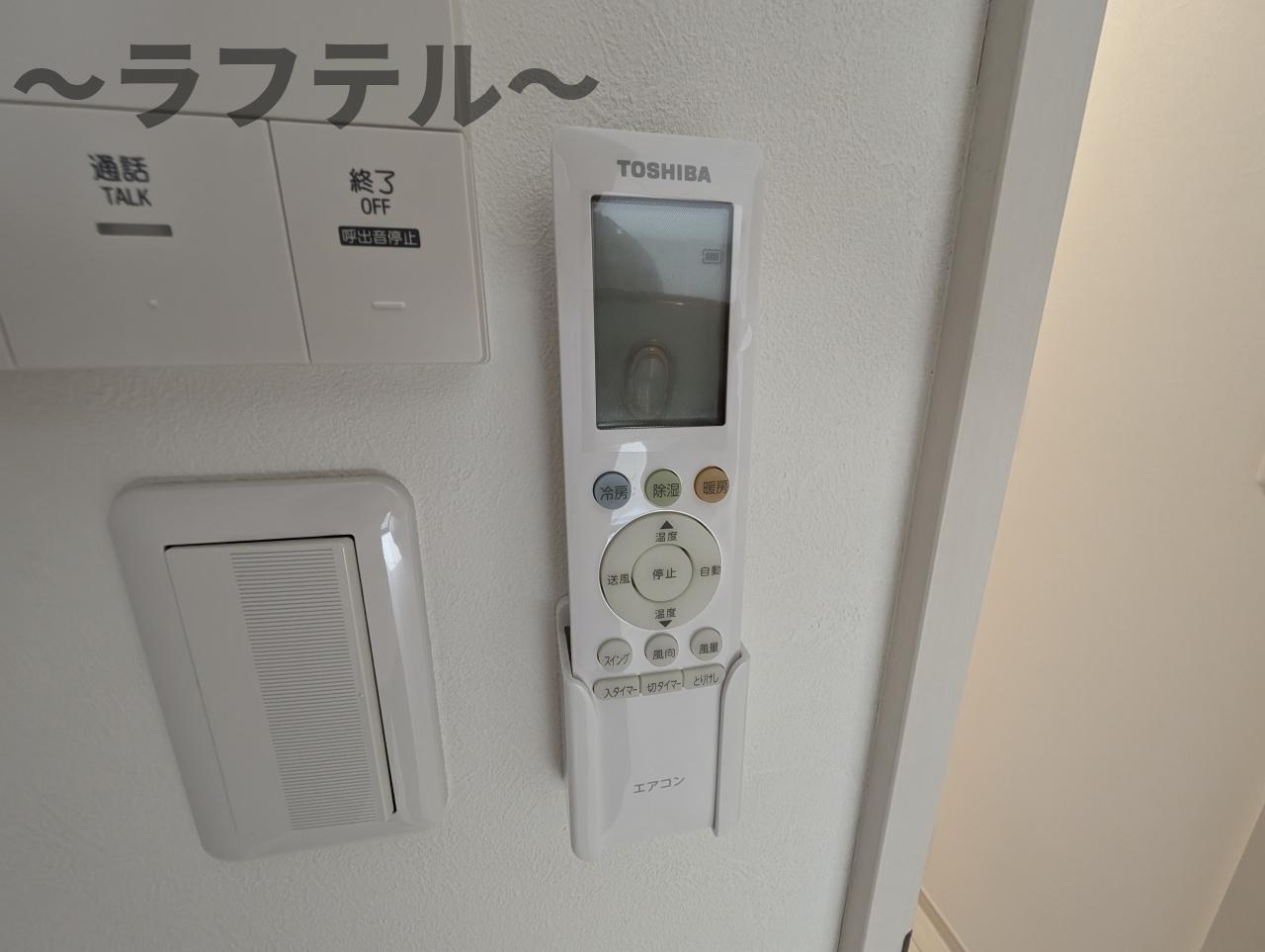 その他設備　別部屋イメージ写真