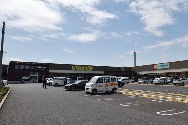 スーパー　いなげや小平小川橋店（スーパー）まで112m