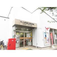 郵便局　牛久駅西口郵便局（郵便局）まで669m