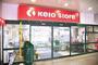 スーパー　京王ストア稲田堤店（スーパー）まで626m