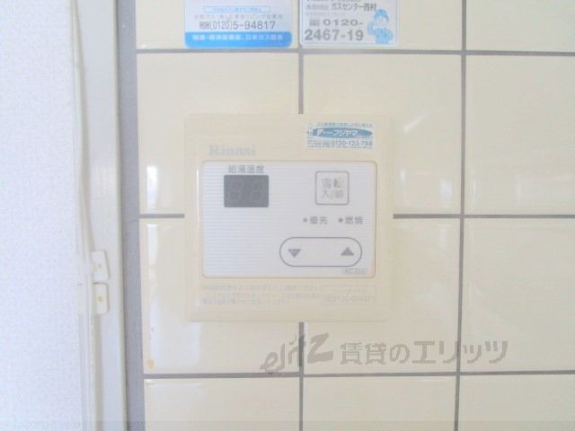 バス・シャワールーム　給湯器リモコン