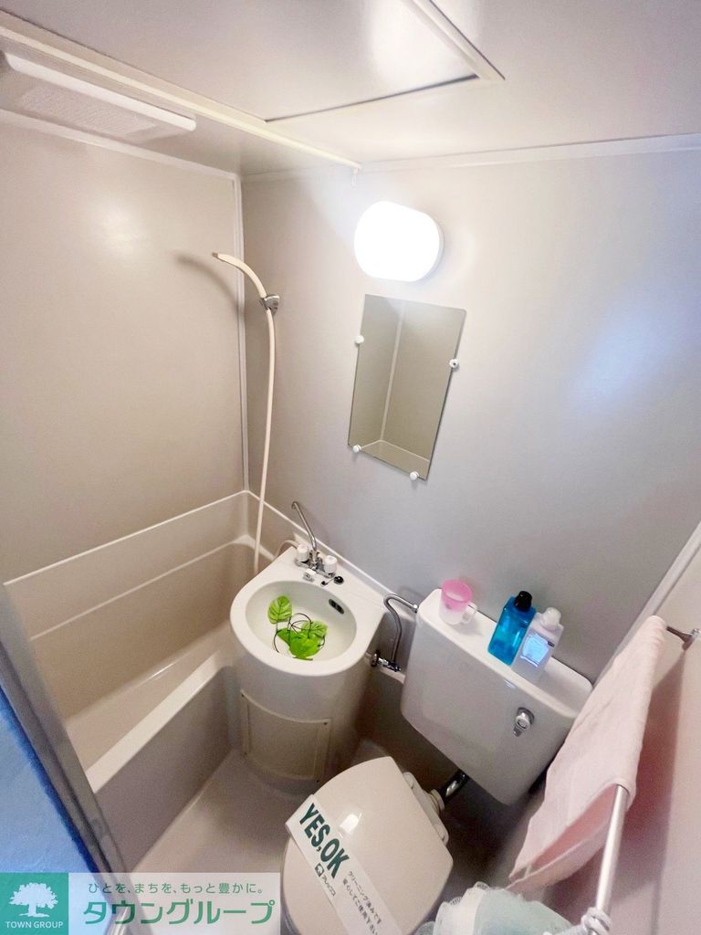 バス・シャワールーム　★お部屋探しは株式会社タウンハウジング東京まで★