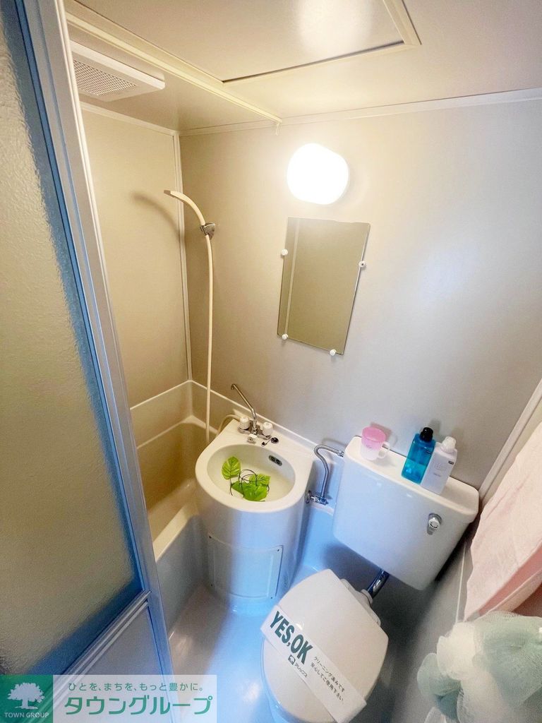 トイレ　★お部屋探しは株式会社タウンハウジング東京まで★