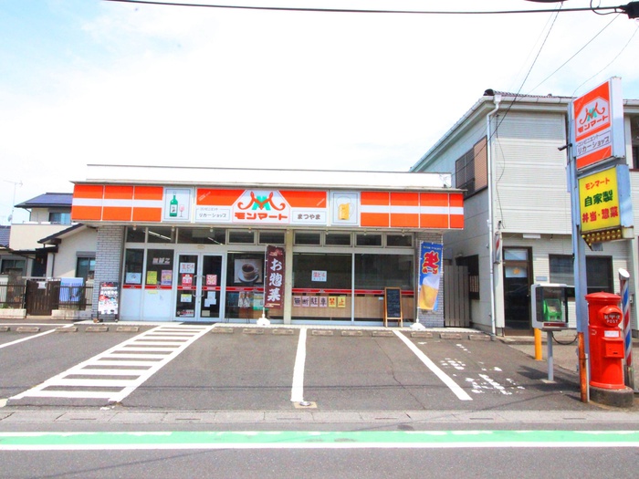 コンビニ　モンマート（コンビニ）まで170m