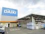 ホームセンター　ダイキ 三原店（ホームセンター）まで638m