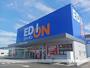 その他　エディオン中庄店（その他）まで700m