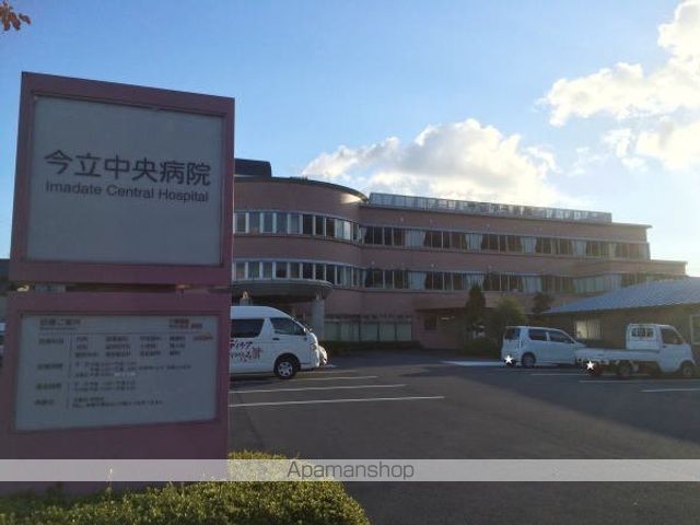 病院　今立中央病院（病院）まで1200m
