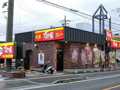 飲食店　すき家柏原片山店（飲食店）まで1158m