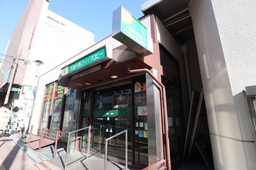 銀行　近畿大阪銀行 千里山出張所(母店 豊津支店)（銀行）まで73m