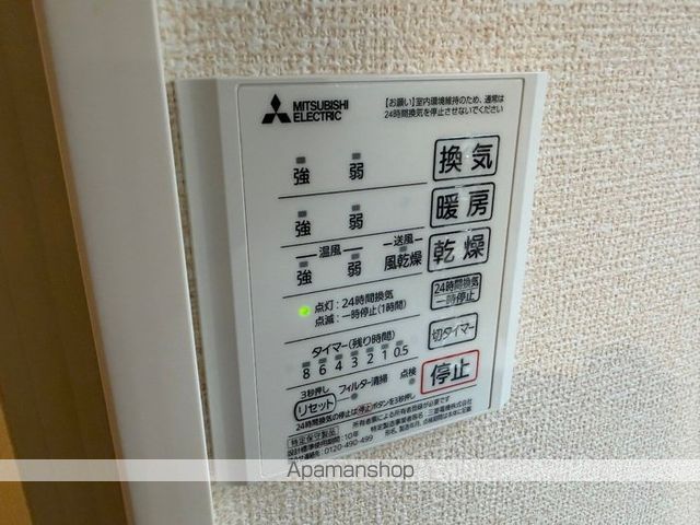 第一洗心コーポのその他写真
