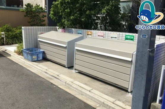 その他共有部分　初期費用分割可★ご希望の場所まで無料送迎サービス付♪