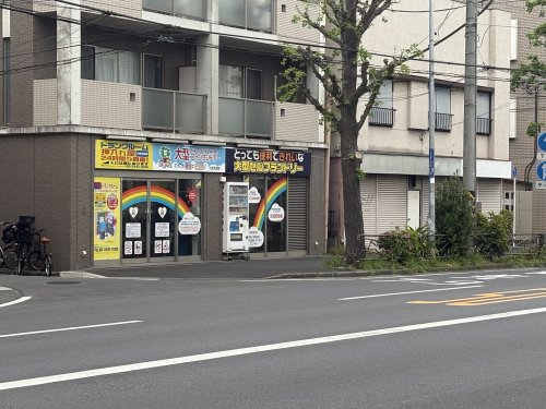 その他　大型セルフコインランドリー（その他）まで364m