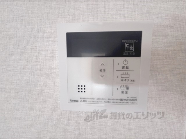 その他設備　給湯器リモコン