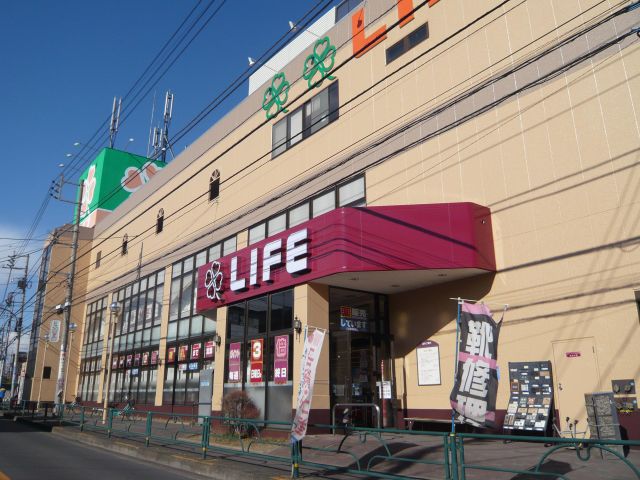 スーパー　ライフ（スーパー）まで650m