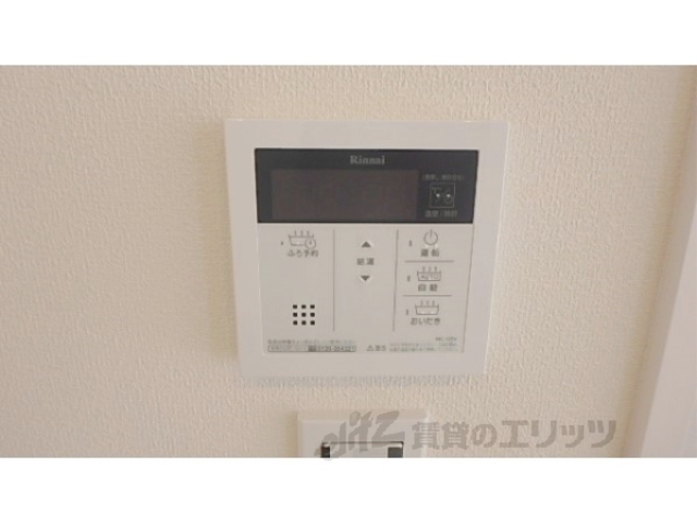 その他設備　給湯器リモコン