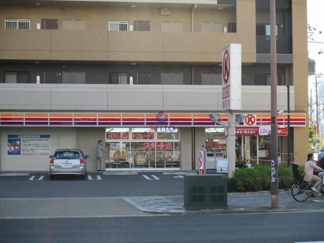 コンビニ　サークルＫ大阪本庄西店（コンビニ）まで217m