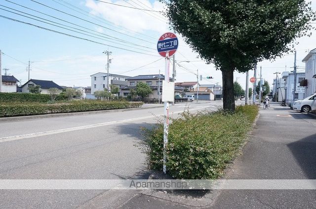 その他　野代２（その他）まで287m