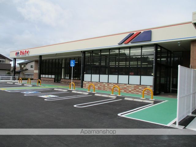 スーパー　マルアイ（スーパー）まで717m