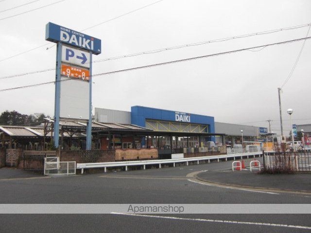 その他　ダイキ橿原店（その他）まで637m