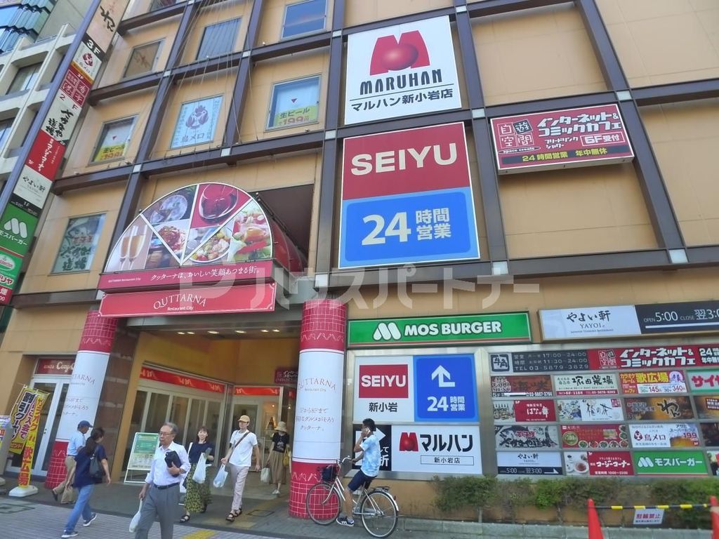 スーパー　西友新小岩店（スーパー）まで200m