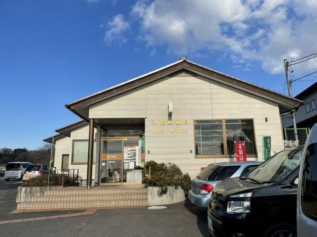 郵便局　沖宿郵便局（郵便局）まで2600m