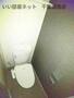 トイレ　落ち着いた色調のトイレです