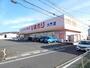 その他　スーパードラッグひまわり大門店（その他）まで525m