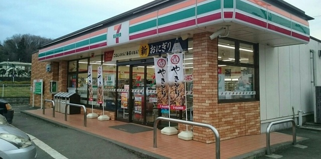 コンビニ　セブンイレブン城山川尻店（コンビニ）まで430m
