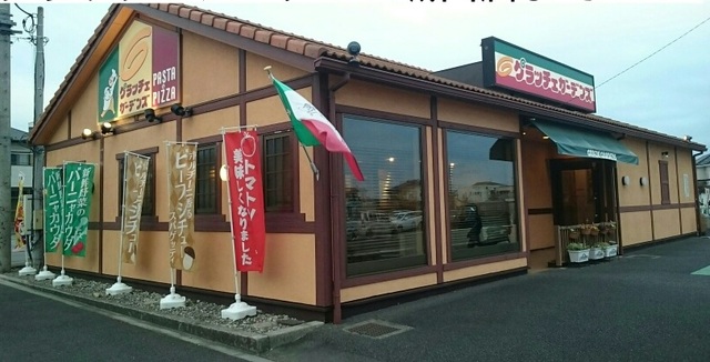 飲食店　グラッチェガーデンズ城山店（飲食店）まで860m