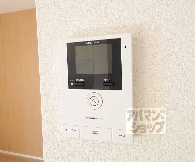 セキュリティ　モニター付き・