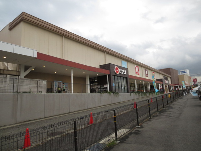 スーパー　ピアゴ（スーパー）まで700m