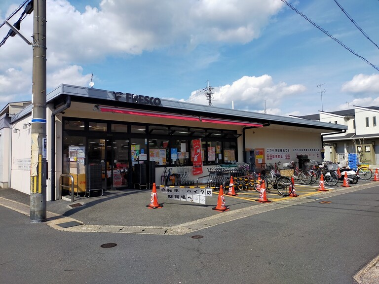 スーパー　フレスコ 向島店（スーパー）まで490m