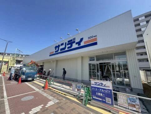 スーパー　サンディ長居西店（スーパー）まで376m
