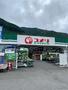 ホームセンター　コメリ青梅柚木店（ホームセンター）まで1300m