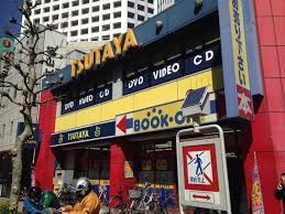 ショッピングセンター　TSUTAYA 練馬区役所前店（ショッピングセンター）まで558m