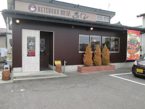 飲食店　喫茶あくび（飲食店）まで650m