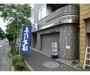 AKKレジデンス新宿 8階 築36年5ヶ月の賃貸物件