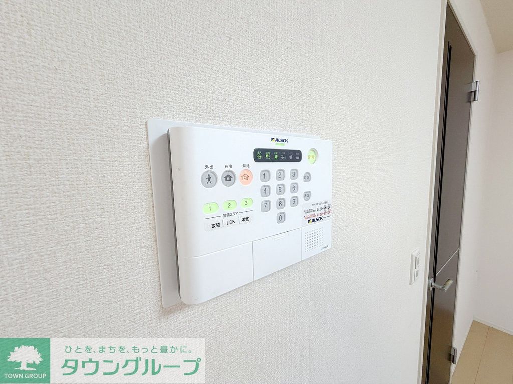 その他設備　設備