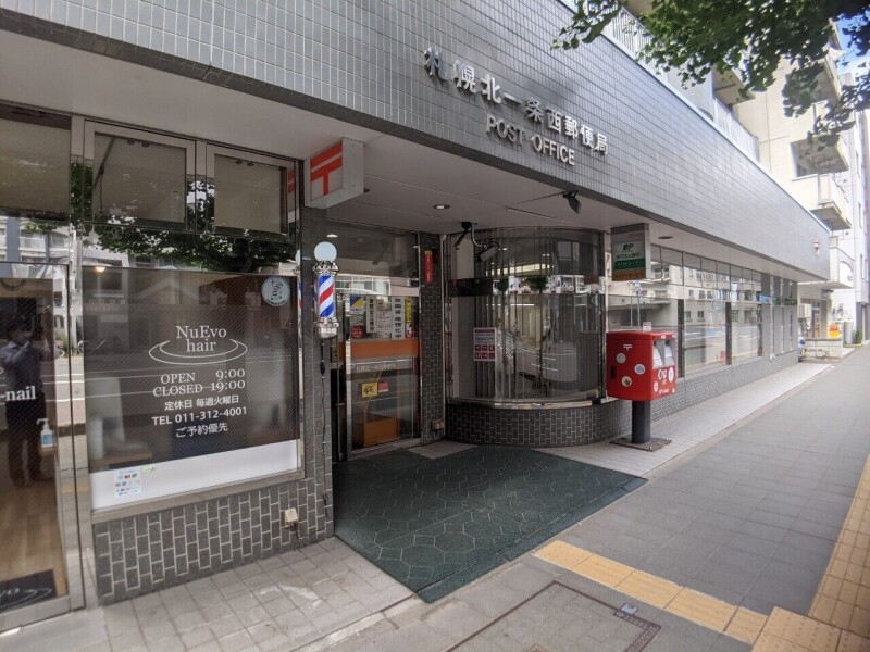 郵便局　札幌北一条西郵便局（郵便局）まで169m