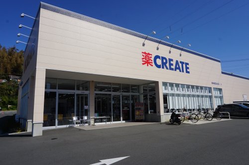 ドラックストア　クリエイトSD旭川島町店（ドラッグストア）まで503m
