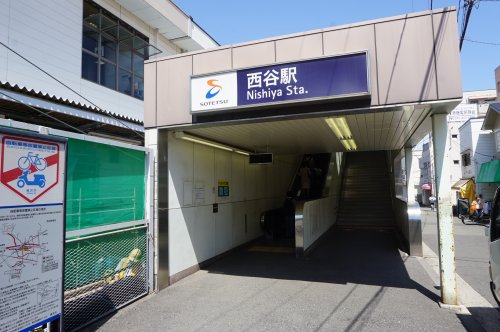 その他　西谷駅（その他）まで817m