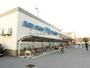 スーパー　万代堺土師店（スーパー）まで673m
