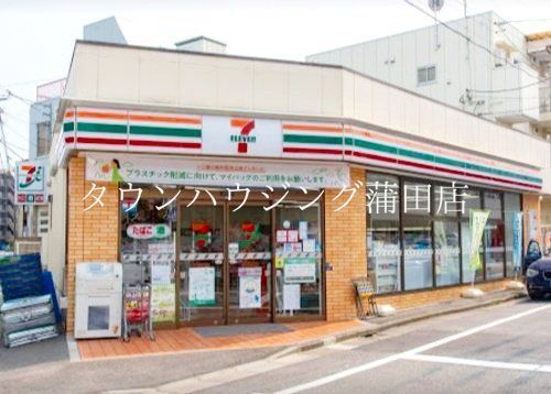 コンビニ　セブンイレブン大田区下丸子1丁目店（コンビニ）まで380m