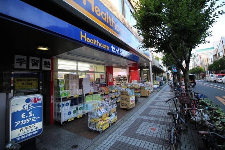 ドラックストア　ヘルスケアセイジョー 小台店（ドラッグストア）まで353m