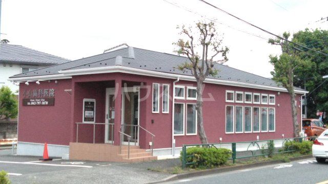 病院　小山歯科医院（病院）まで774m