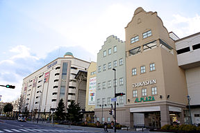 ショッピングセンター　GUNZE Town Center TSUKASHiN(グン（ショッピングセンター）まで1192m